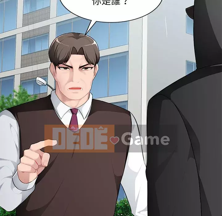 Gia đình ký sinh Chương 15-16