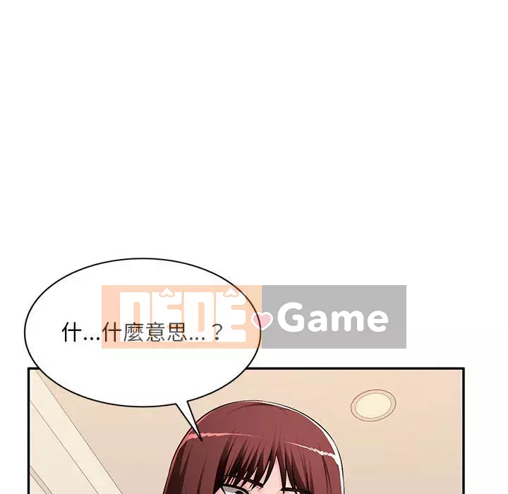 Gia đình ký sinh Chương 15-16