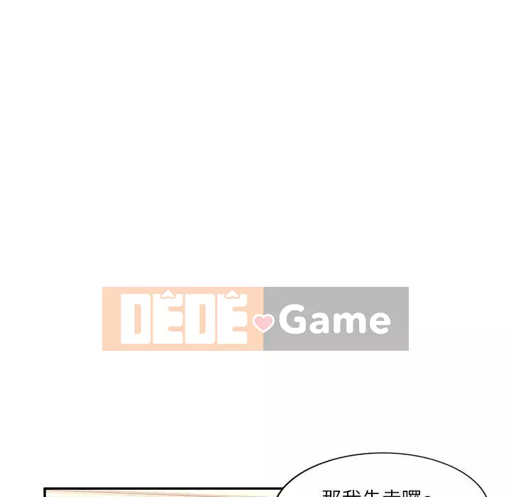 Gia đình ký sinh Chương 15-16