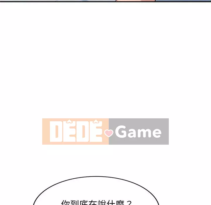 Gia đình ký sinh Chương 15-16