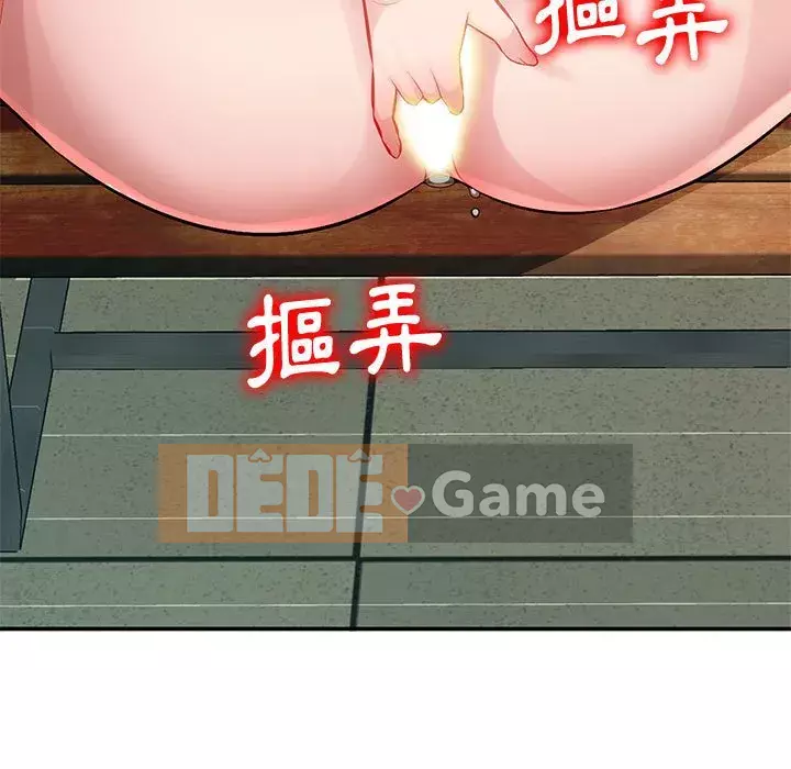 Gia đình ký sinh Chương 13-14