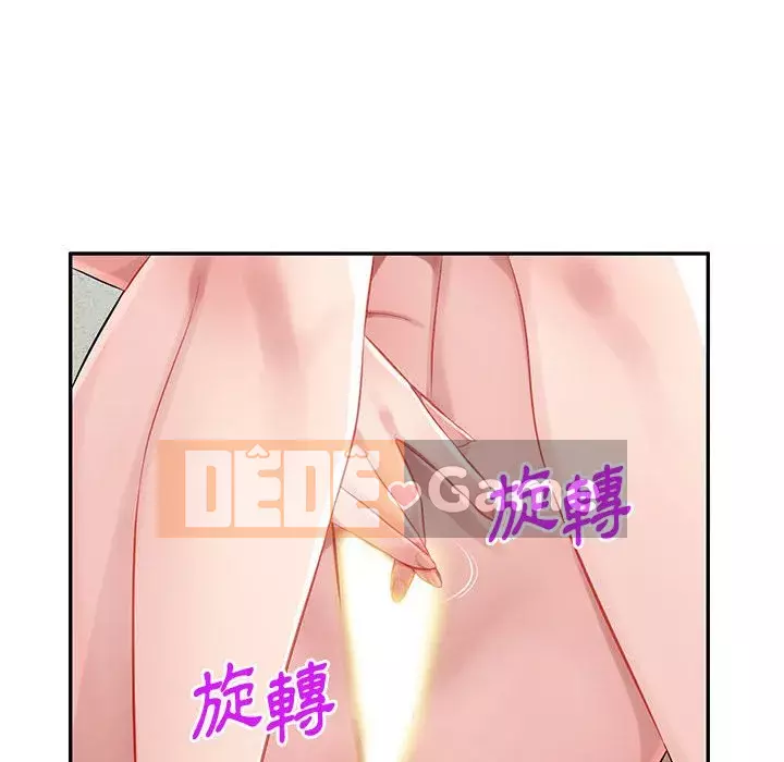 Gia đình ký sinh Chương 13-14