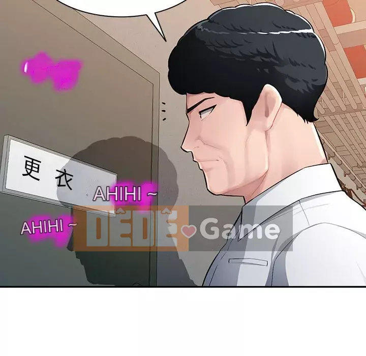 Gia đình ký sinh Chương 13-14