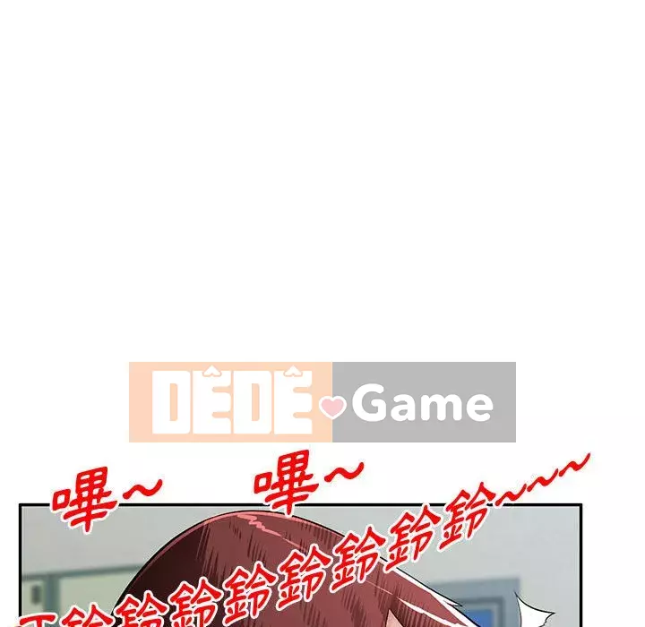 Gia đình ký sinh Chương 13-14