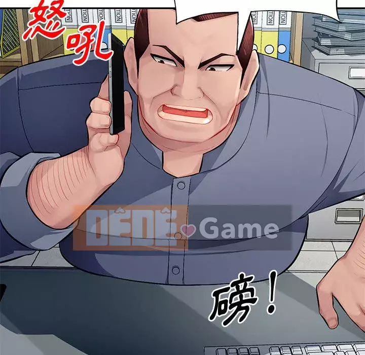 Gia đình ký sinh Chương 13-14