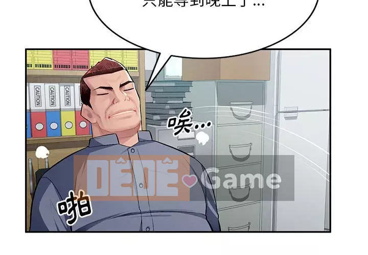 Gia đình ký sinh Chương 13-14