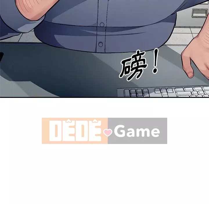 Gia đình ký sinh Chương 13-14