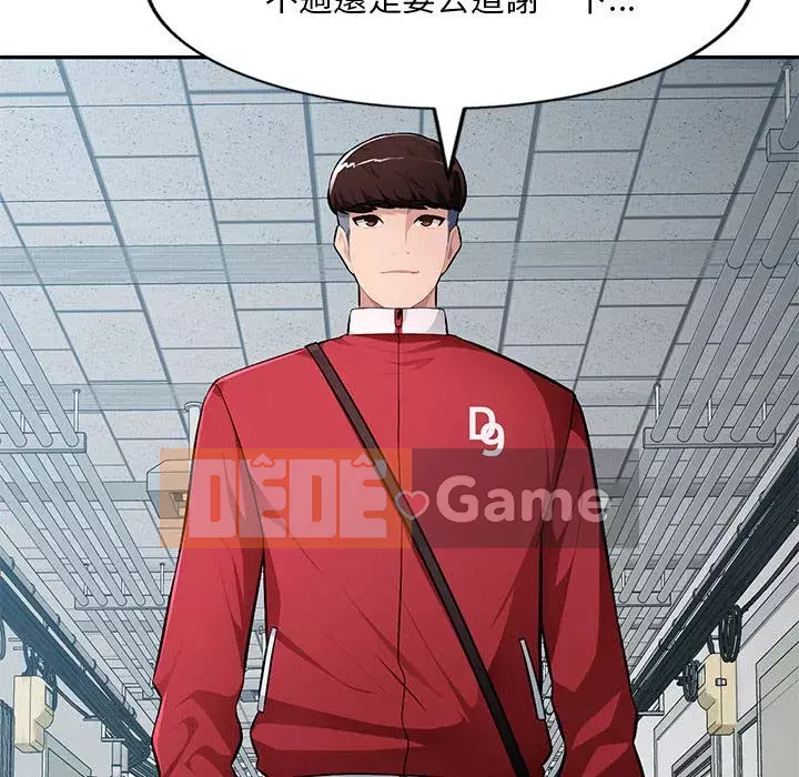 Gia đình ký sinh Chương 13-14