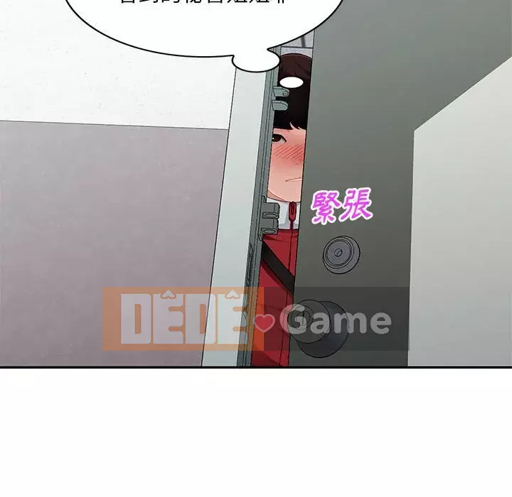 Gia đình ký sinh Chương 13-14