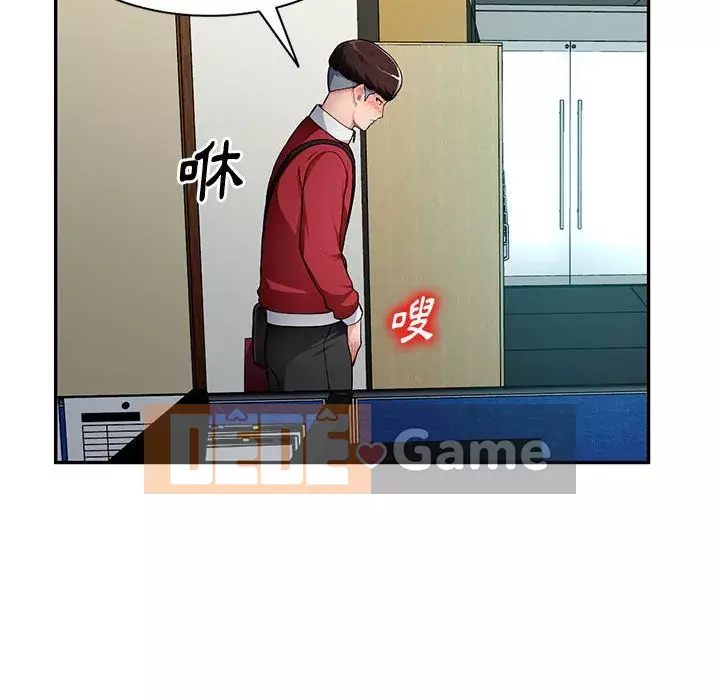 Gia đình ký sinh Chương 13-14