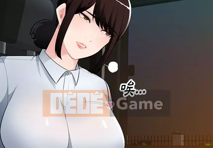 Gia đình ký sinh Chương 11-12