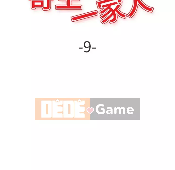 Gia đình ký sinh Chương 9-10