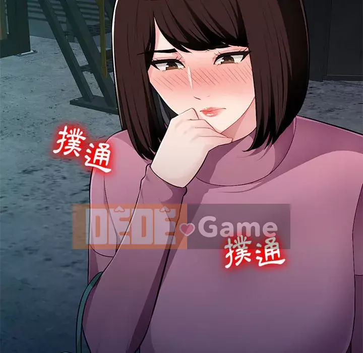 Gia đình ký sinh Chương 9-10