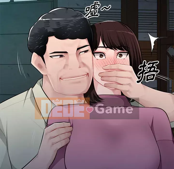 Gia đình ký sinh Chương 9-10