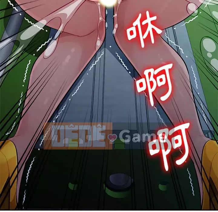 Gia đình ký sinh Chương 9-10