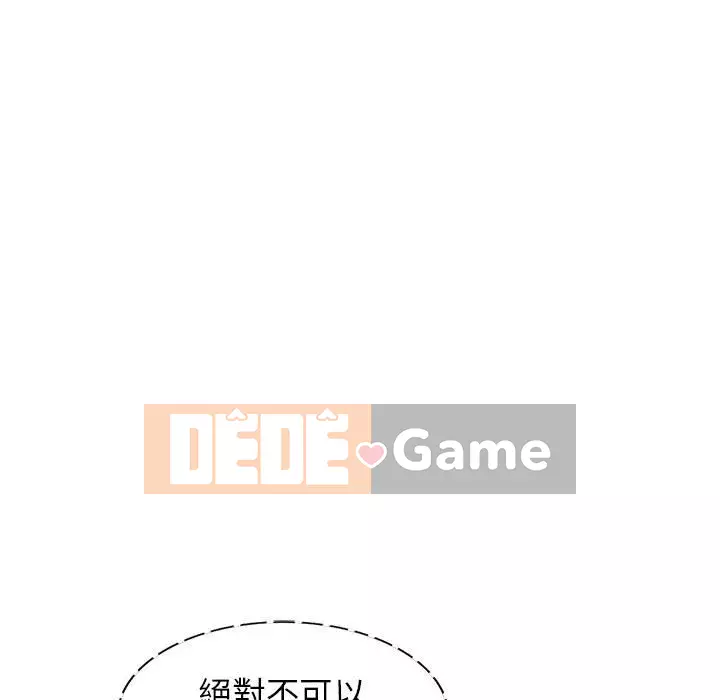 Gia đình ký sinh Chương 9-10