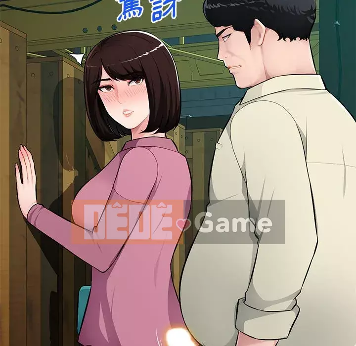 Gia đình ký sinh Chương 9-10