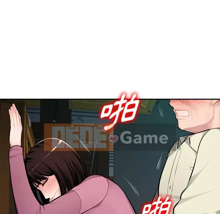 Gia đình ký sinh Chương 9-10