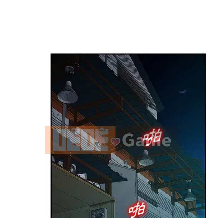 Gia đình ký sinh Chương 9-10