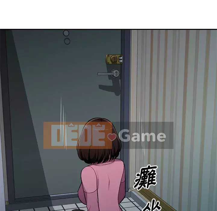 Gia đình ký sinh Chương 9-10