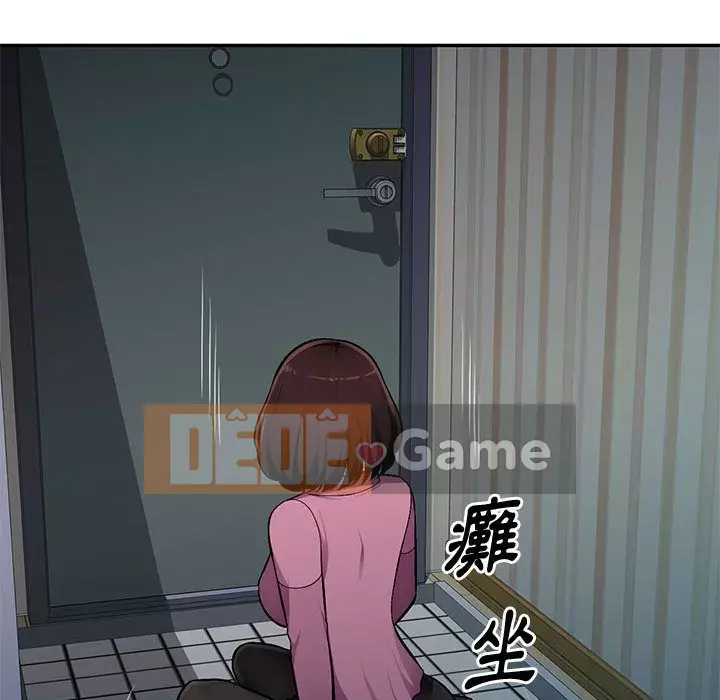 Gia đình ký sinh Chương 9-10