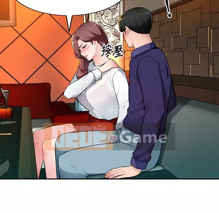 Gia đình ký sinh Chương 9-10