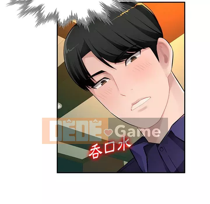 Gia đình ký sinh Chương 9-10