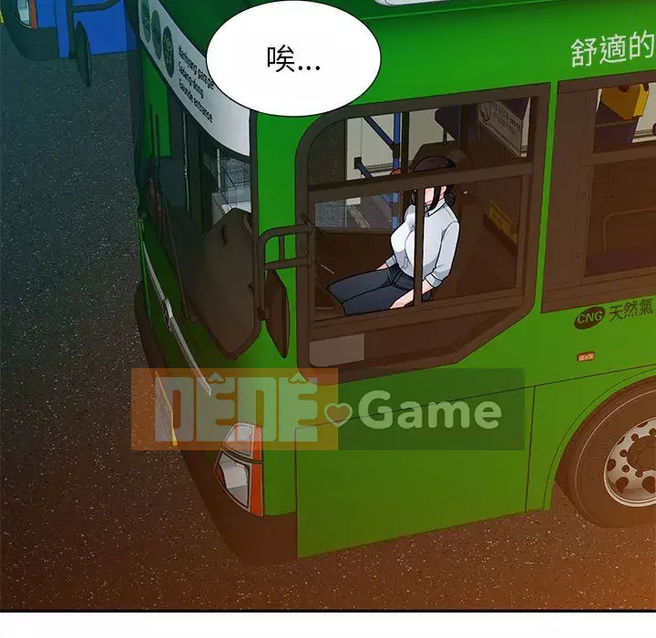 Gia đình ký sinh Chương 9-10