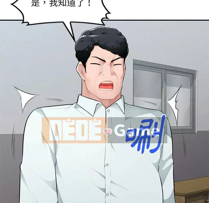 Gia đình ký sinh Chương 7-8