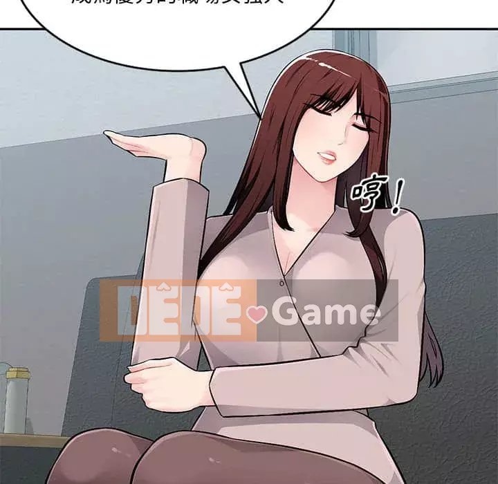 Gia đình ký sinh Chương 7-8