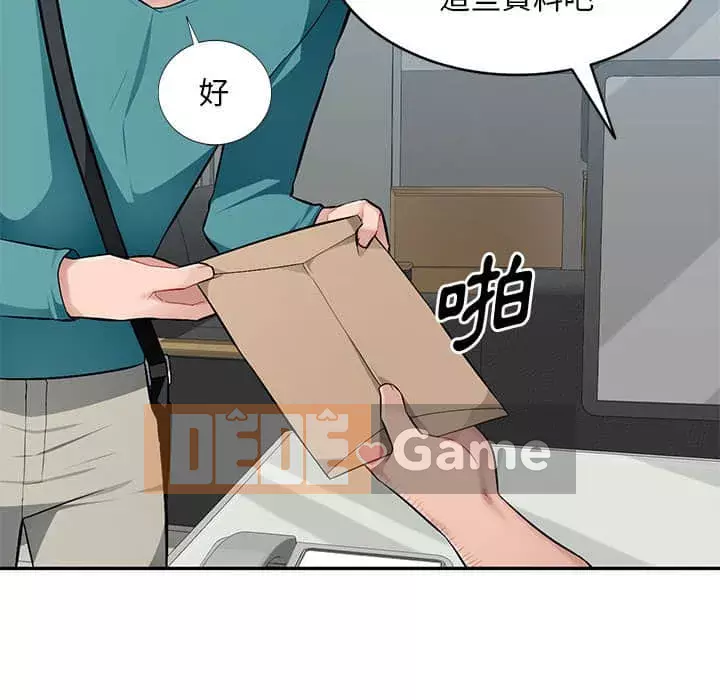 Gia đình ký sinh Chương 7-8