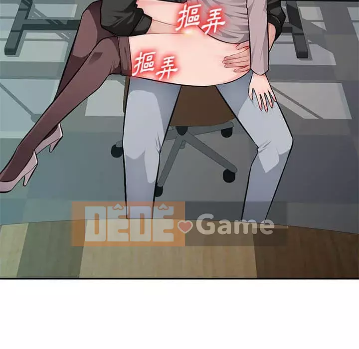 Gia đình ký sinh Chương 7-8