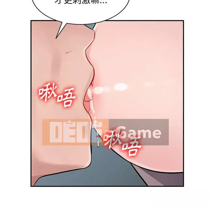 Gia đình ký sinh Chương 7-8