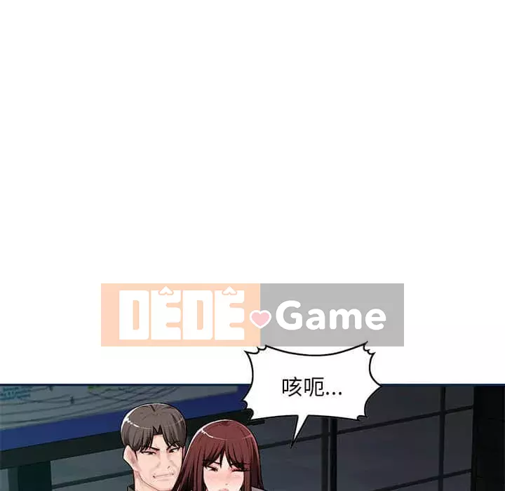 Gia đình ký sinh Chương 7-8