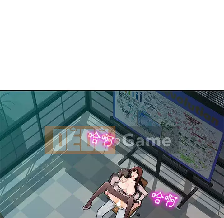 Gia đình ký sinh Chương 7-8