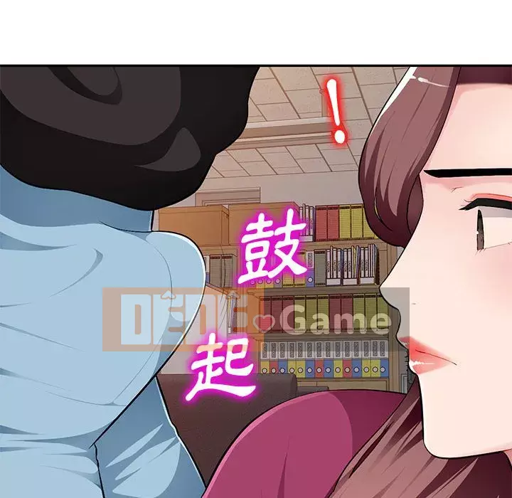 Gia đình ký sinh Chương 5-6