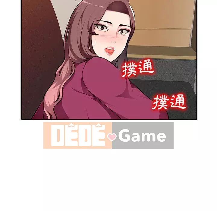 Gia đình ký sinh Chương 5-6