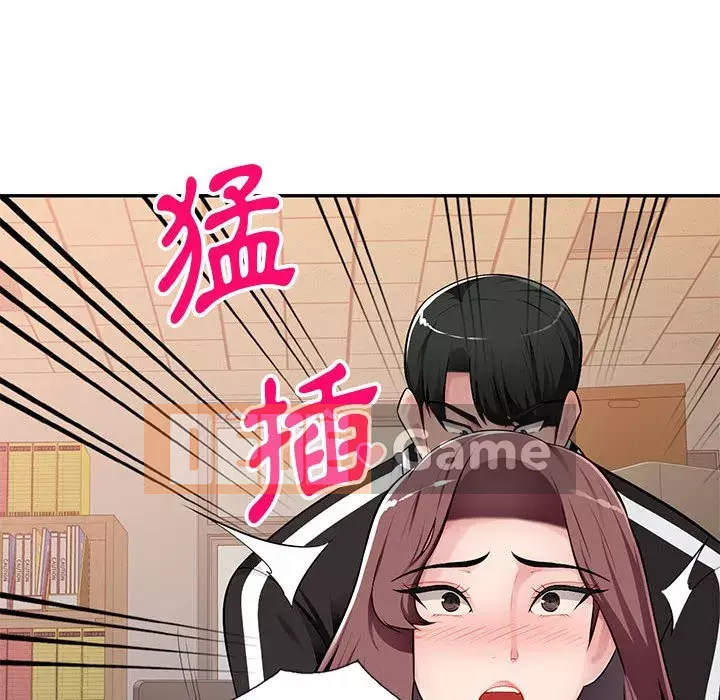 Gia đình ký sinh Chương 5-6