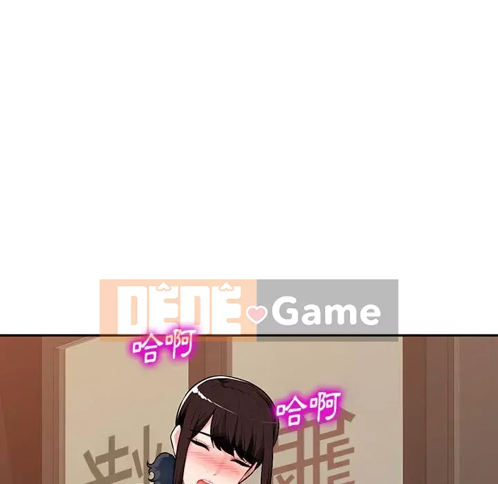 Gia đình ký sinh Chương 5-6