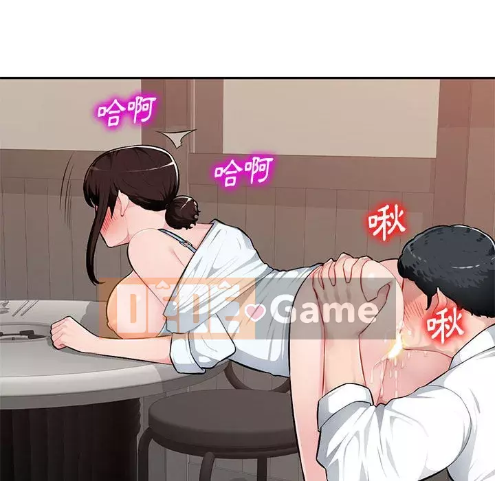 Gia đình ký sinh Chương 5-6