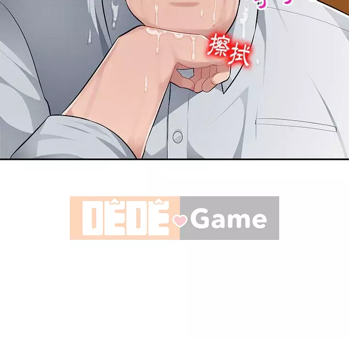 Gia đình ký sinh Chương 5-6