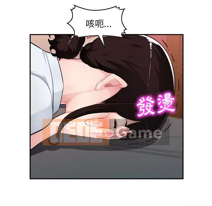 Gia đình ký sinh Chương 5-6