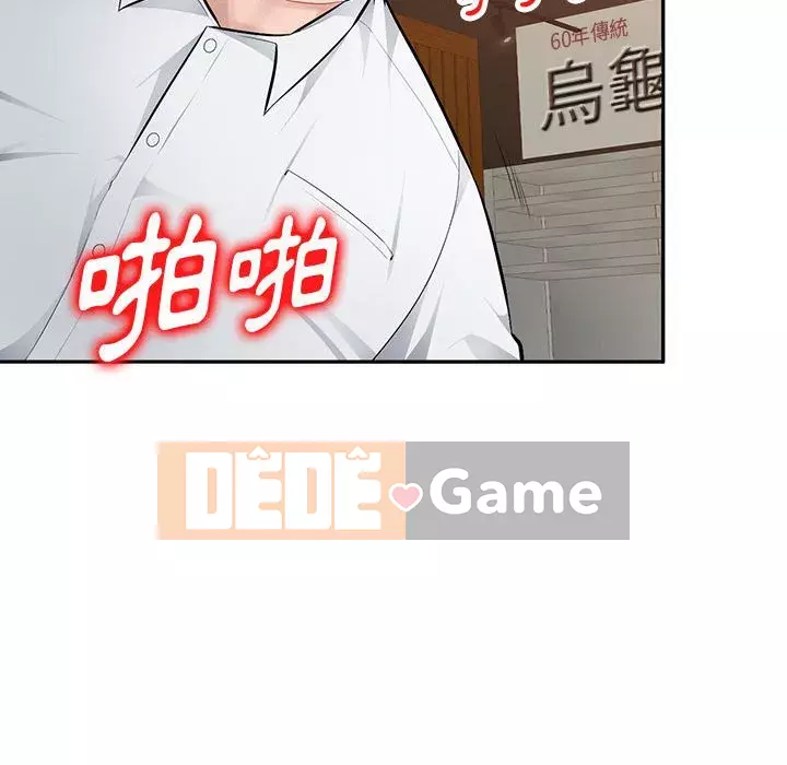 Gia đình ký sinh Chương 5-6