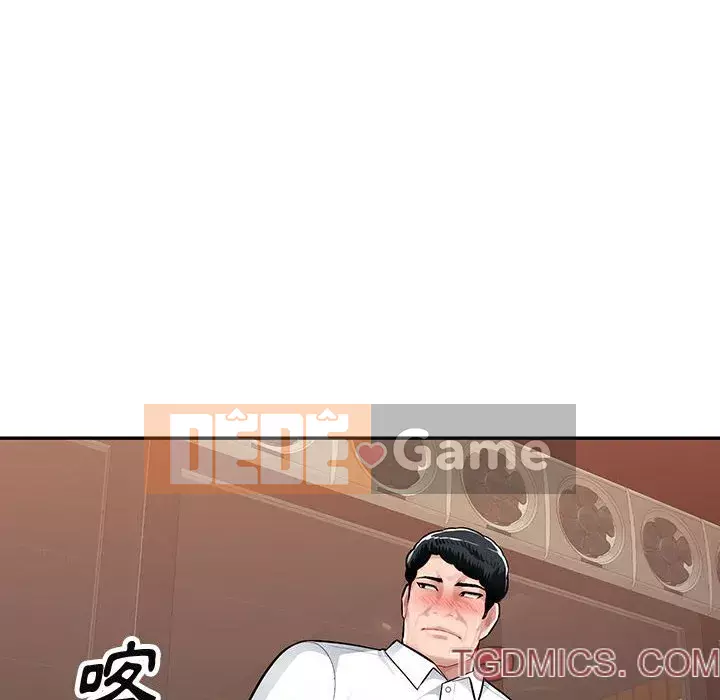 Gia đình ký sinh Chương 5-6