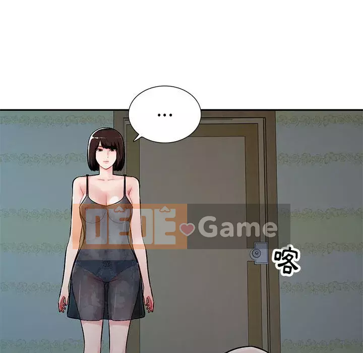 Gia đình ký sinh Chương 5-6