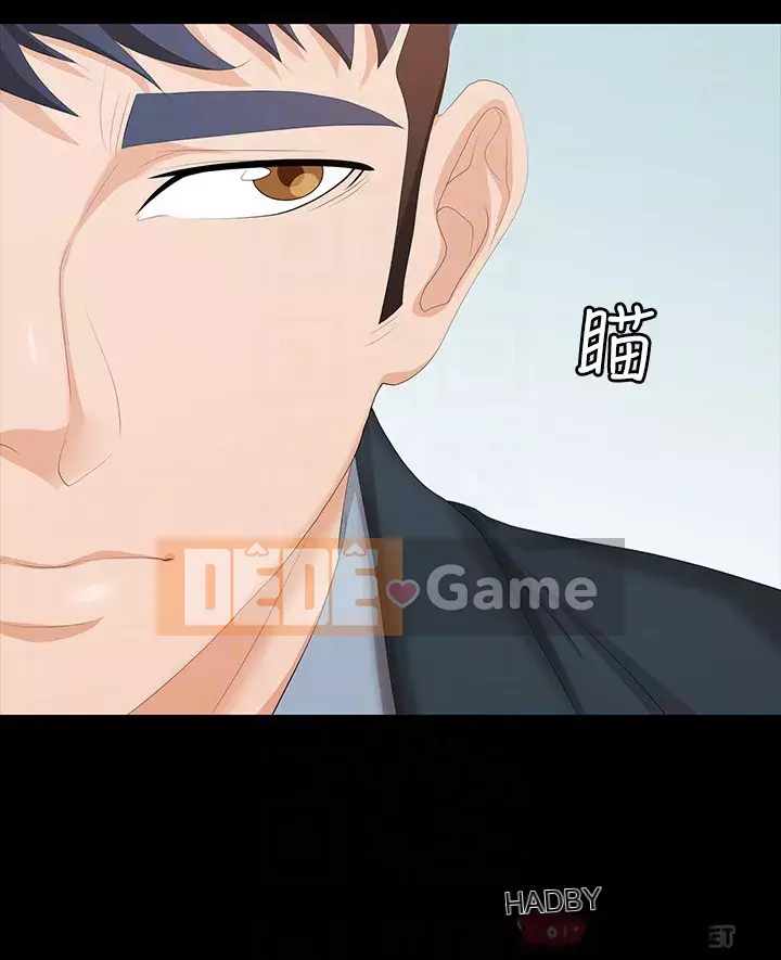 Trao đổi trò chơi Chương 45-46