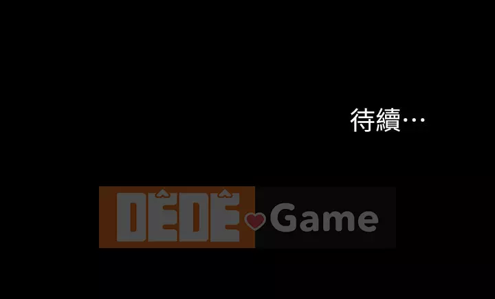 Trao đổi trò chơi Chương 45-46