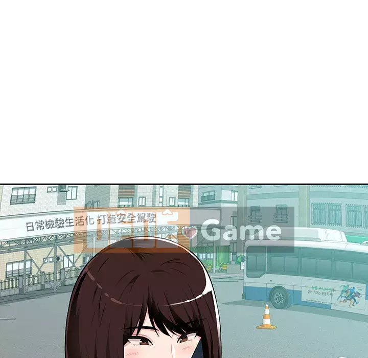 Gia đình ký sinh Chương 1-4