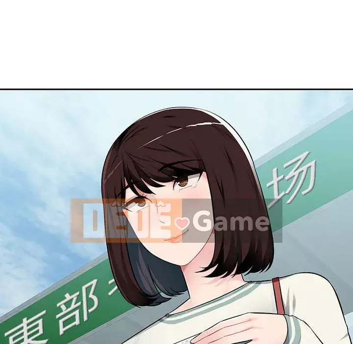 Gia đình ký sinh Chương 1-4