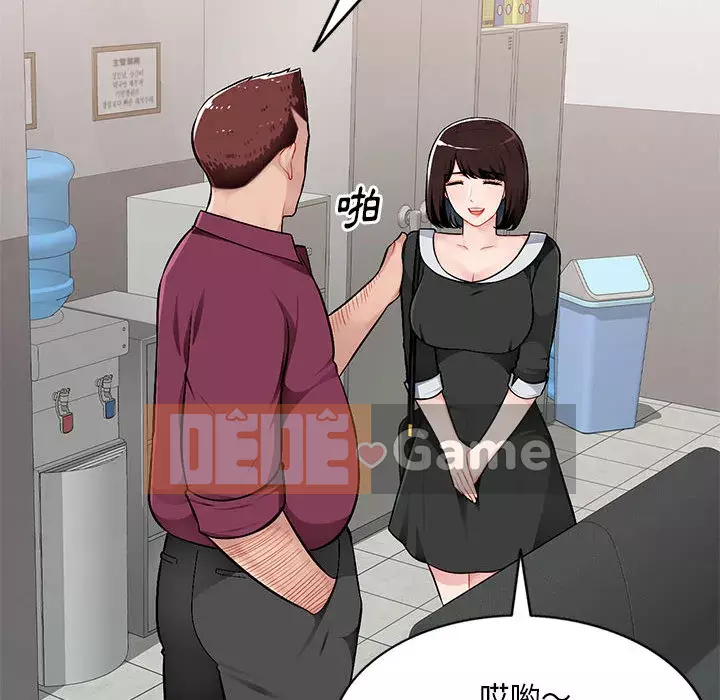 Gia đình ký sinh Chương 1-4